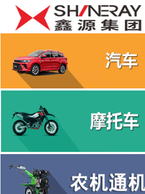 摩托车关务行业 汽车行业关务软件 重庆鑫源集团关务系统